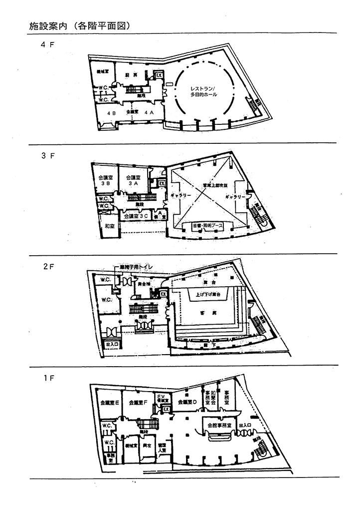 各階平面図